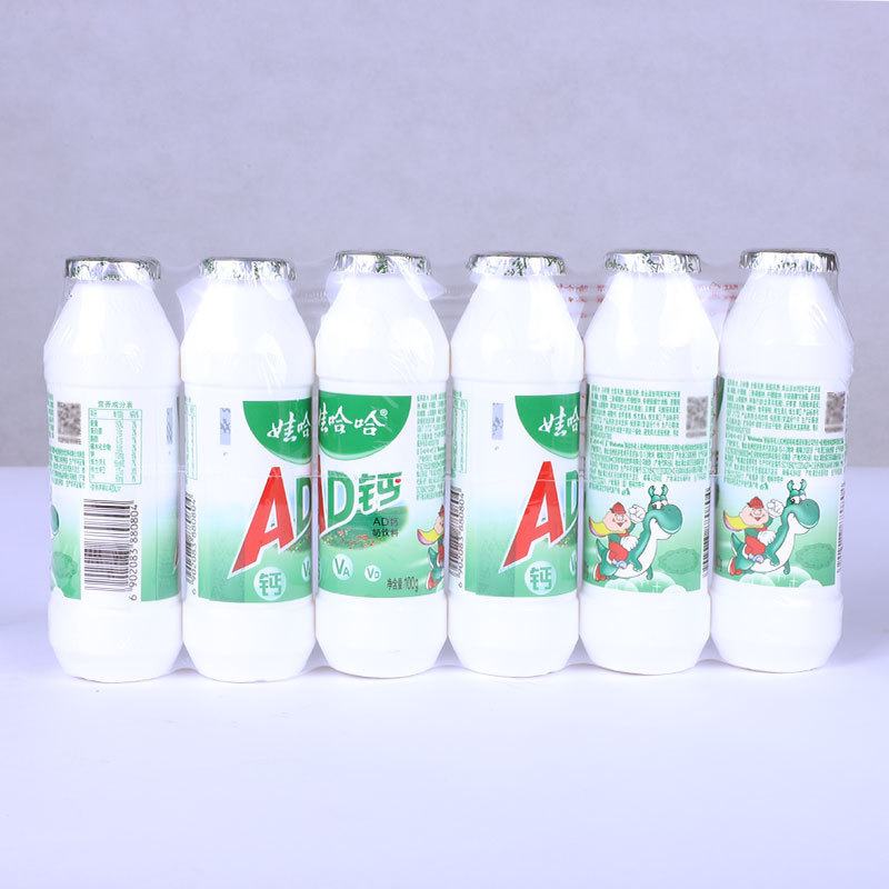 Wahaha Ad Calcium Milk Whole Box 48 Bottles 100ml Small Bottle Lactic Acid Bacteria Mini Milk Yogurt Milk Drink