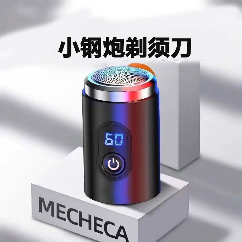 Новая мини электрическая бритва для мужчин, портативная и моющаяся, подходит для использования в автомобиле