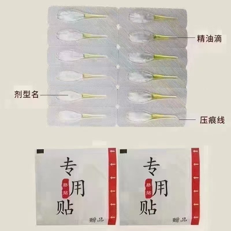 Direct from the Manufacturer: Children's Herbal Massage Essential Oil Drops for Health and Therapy, Navel Massage Oil, Wholesale Source for Navel Therapy Oil