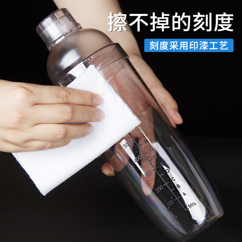 Cross-Border Exclusive for Single-Scale Shaker Cup, Hand-Cranked Milk Tea Shop Special Tool Pot, Milk Tea Making Double-Scale Shaker Cup