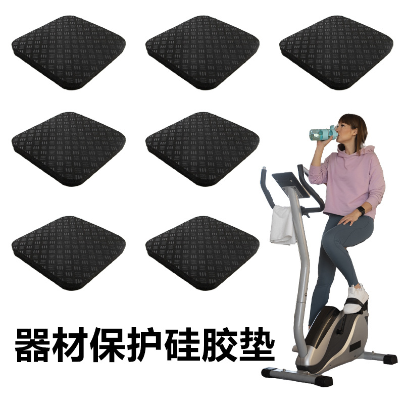 Амортизирующий коврик для беговой дорожки, противоскользящий, звукоизоляционный, специальный коврик для эллиптических машин, маджонг-машин, динамических велосипедов