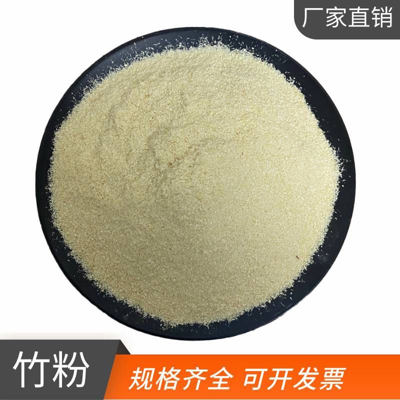 Оптовая продажа чистого бамбукового порошка 30 меш-400 меш, разлагаемый, для литья под давлением, заполнение, ультратонкий бамбуковый порошок, древесный волокно