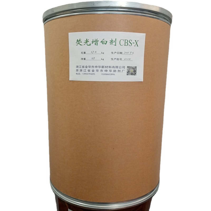 Fluorescent Whitening Agent Cbs-X Water-Based Laundry Detergent Fabric Whitening and Yellowing Bleaching Manufacturer Spot Discount Liquid