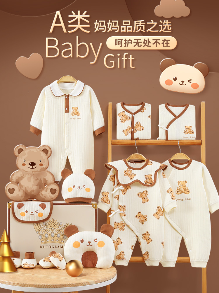 Newborn Gift Box, Autumn and Winter Newborn Baby Full-Month Meeting Gift, Newborn Baby Pure Cotton Suit, Mother and Baby Supplies Collection
