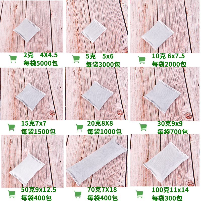 Activated Carbon to Formaldehyde New House Dehumidification Gas Carbon Bag Room Shoes Wardrobe Refrigerator Deodorant Deodorant Bamboo Charcoal Bag Household