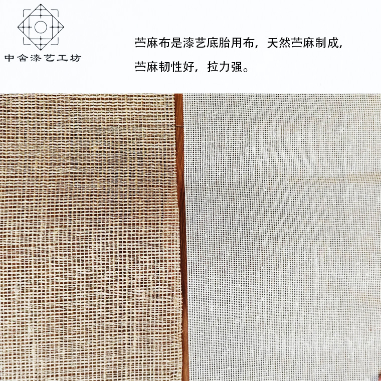 Cold Gauze Ramie Fine Mesh Cloth Guqin Mounting Cloth Lacquer Art Lacquerware Furniture Reinforcement Anti-Cracking Summer Cloth Linen Cloth