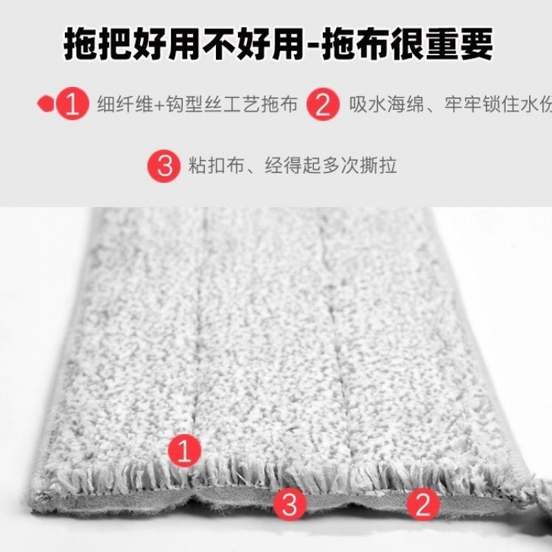 Flat mop replacement cloth lazy mop cloth TikTok mop replacement Cloth Mop replacement cloth hand-free scratch-free