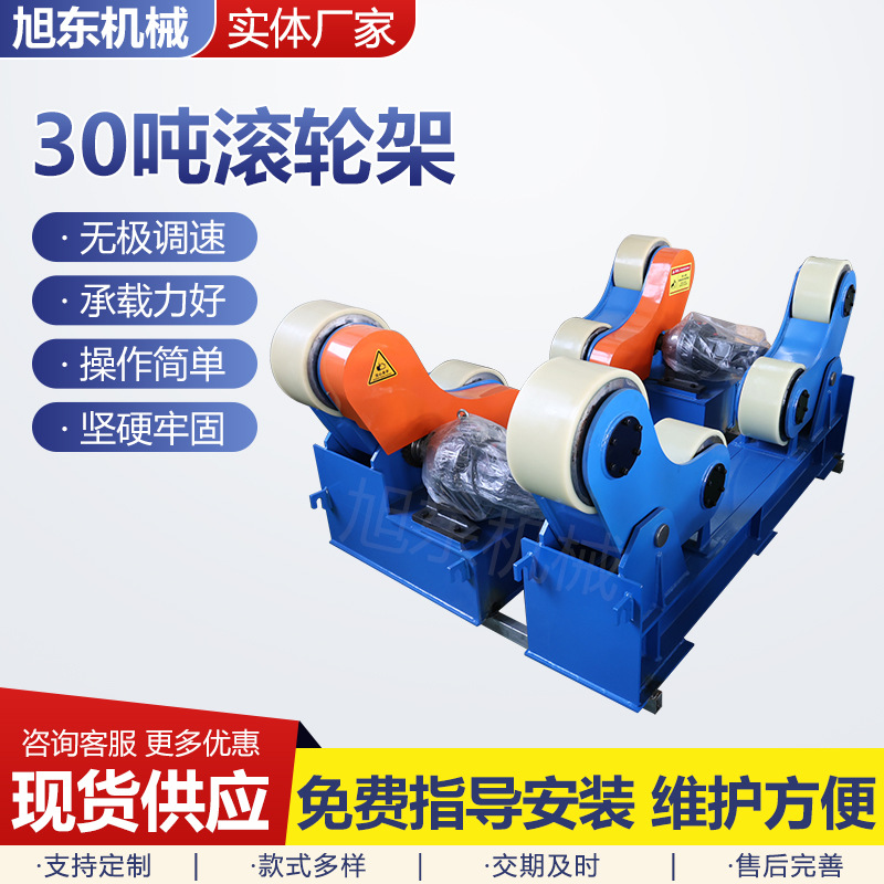 Welding Roller Frame Adjustable Roller Frame Polyurethane Wheel Bracket Polyurethane Wheel Welding Support Wheel Manufacturer Supply