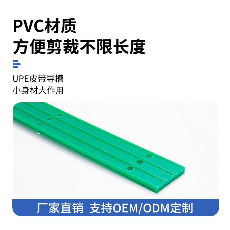 Customized Plastic Products Upe Extruded Profile Wear-Resistant Strips Ultra-High Molecular Weight Polyethylene Wear-Resistant Guide Strips