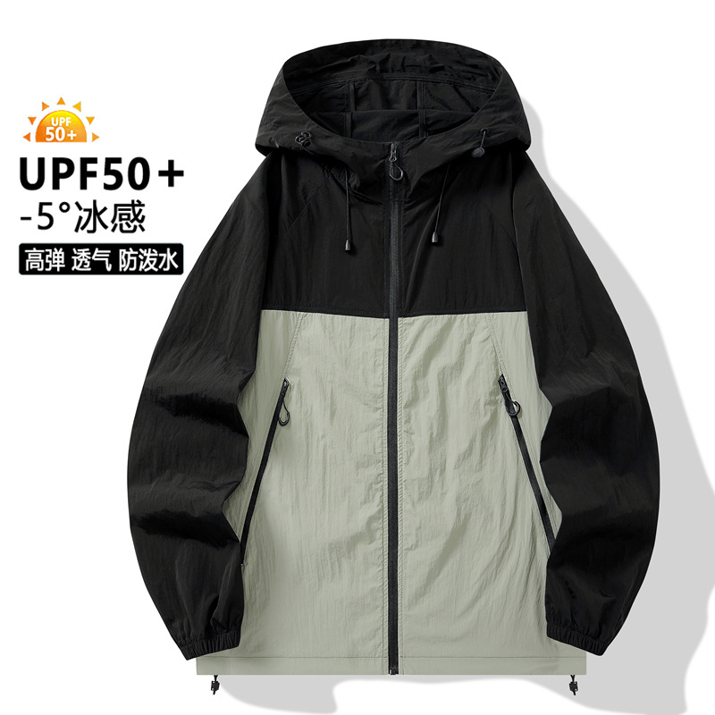 Men's and Women's Hoodie Men's Skin Clothes Men's Couple Ultra-thin Breathable Outdoor Fishing Skin Windbreaker Fishing Protection