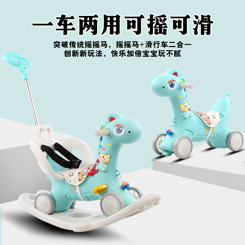 Rocking horse baby three-in-one large children 0-5 years old baby toy birthday gift rocking chair scooter