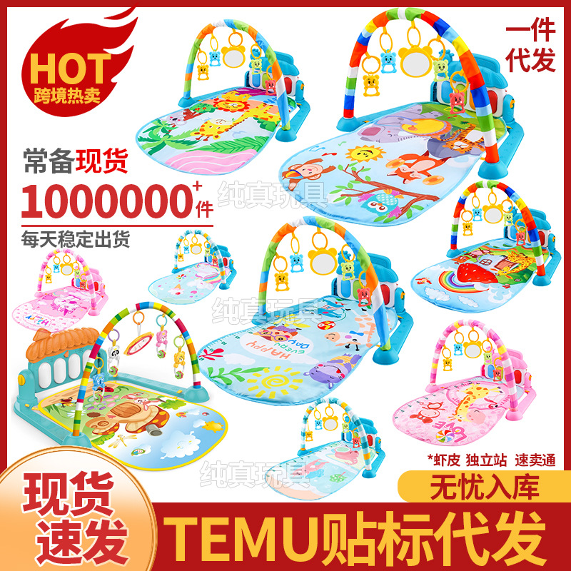 Лучший продаваемый фитнес-стенд для младенцев, музыкальный коврик для новорожденных