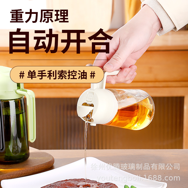 Spray and pour dual-purpose edible spray oil can glass two-in-one spray oil bottle wholesale oil can oil can household kitchen