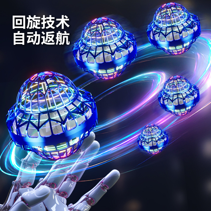 Cross-border new UFO swing UFO spinning ball black technology flying ball luminous induction aircraft toy hot sale