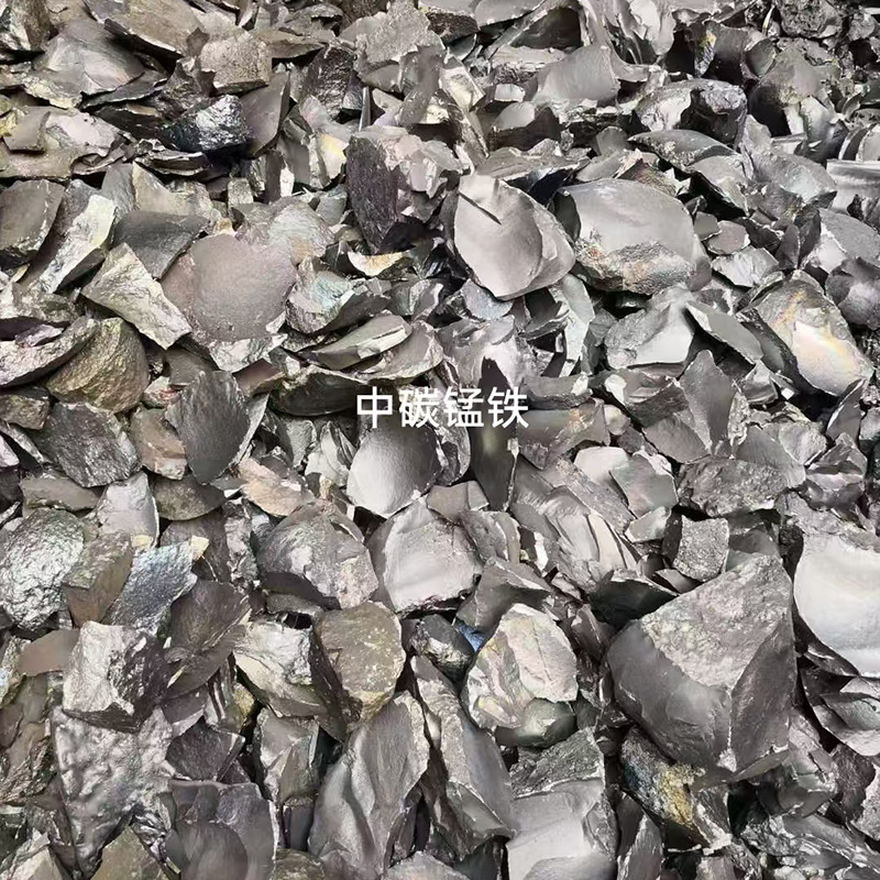 Manufacturers Supply Medium Carbon Manganese Iron Foundry Materials Manganese Iron Alloy Casting with Manganese Iron Steel Medium Carbon Manganese Iron