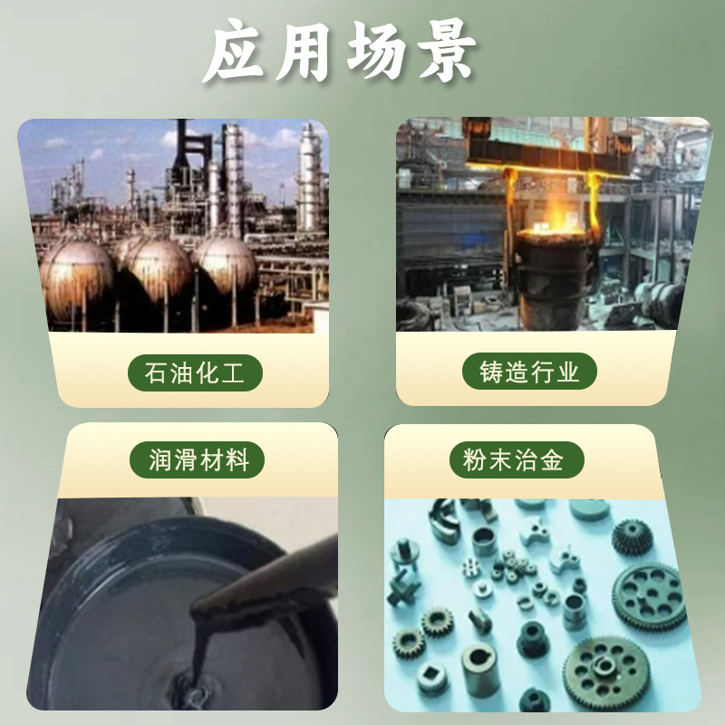 Expandable Graphite Flame Retardant Fire-Resistant and High-Temperature Resistant Material Casting Conductive Thermal Conductivity Mechanical Lubricant Expandable Graphite