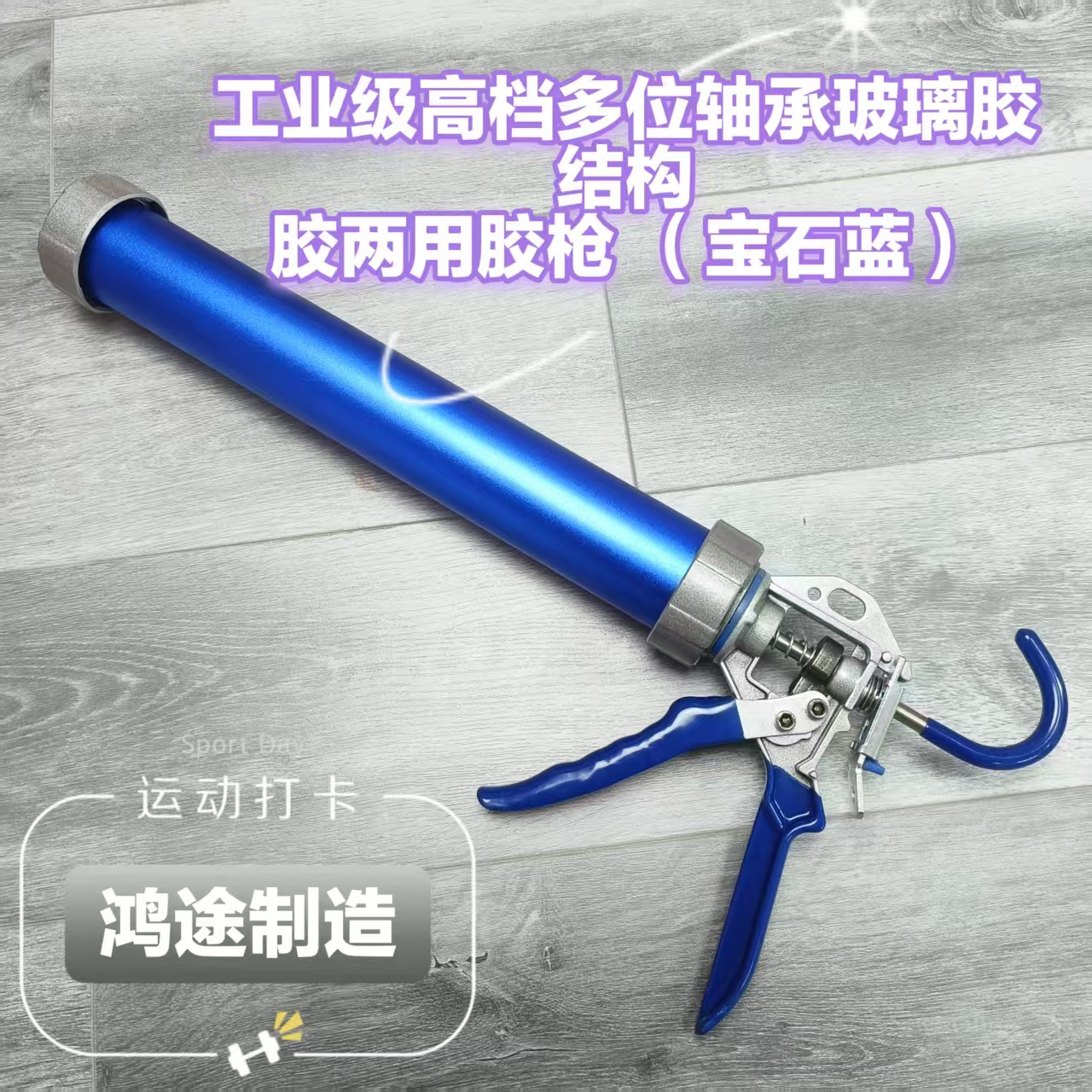 Factory Direct Sales Glue Gun Glass Glue Gun Structural Glue Gun Labor-Saving Glue Gun Bearing Glue Gun