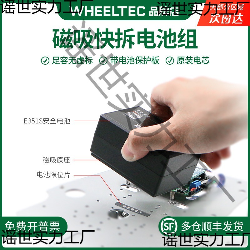 12V Lithium Battery Pack 18650 Billion Lithium Energy Cell Large Capacity 5100Mah with Magnetic Suction Base Fixed E351S