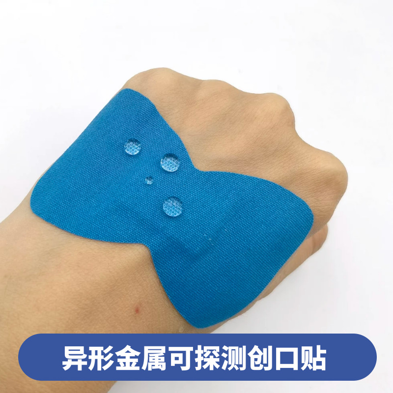 Большой металлический детектируемый пластырь в форме бабочки, высокоэластичный дышащий жгут, многофункциональный специальный пластырь