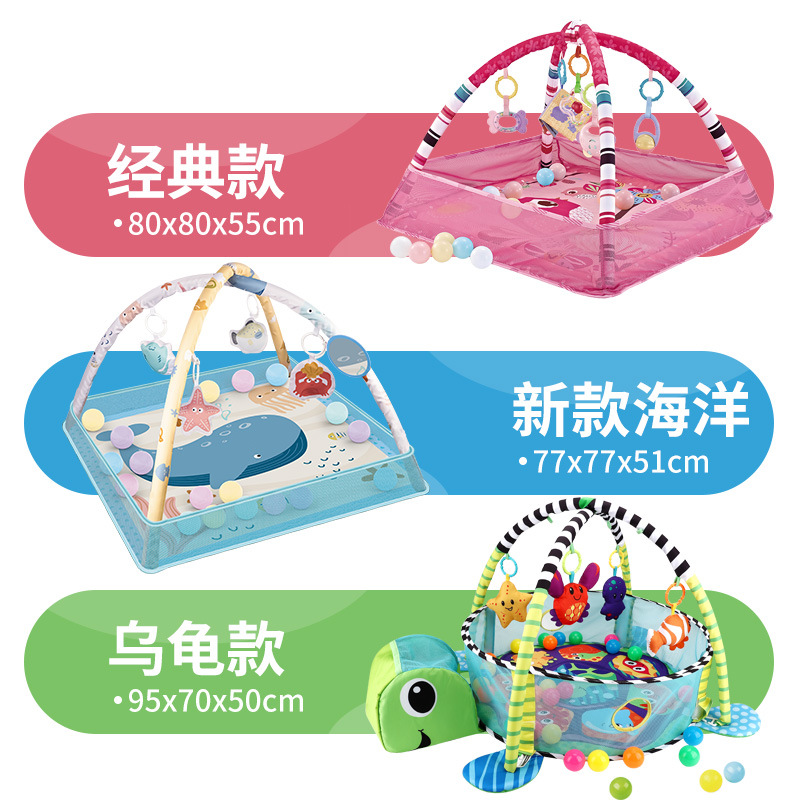 Cross-border Hot Selling Baby Fence Fitness Rack Toy 0-1 Year Old Baby Turtle Ocean Ball Climbing Mat Floor Mat