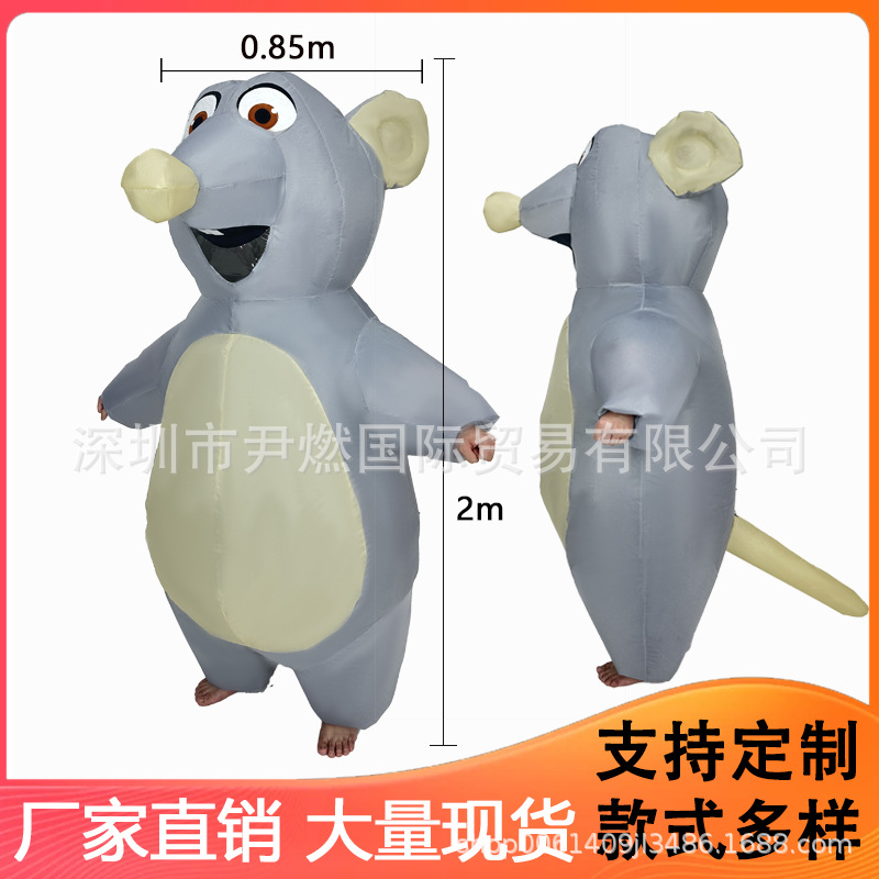 Костюм для Хэллоуина, надувной костюм мыши