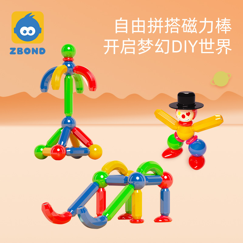 Zhibang цветные магнитные палочки, образовательные игрушки для детей, раннее обучение, взаимодействие с родителями