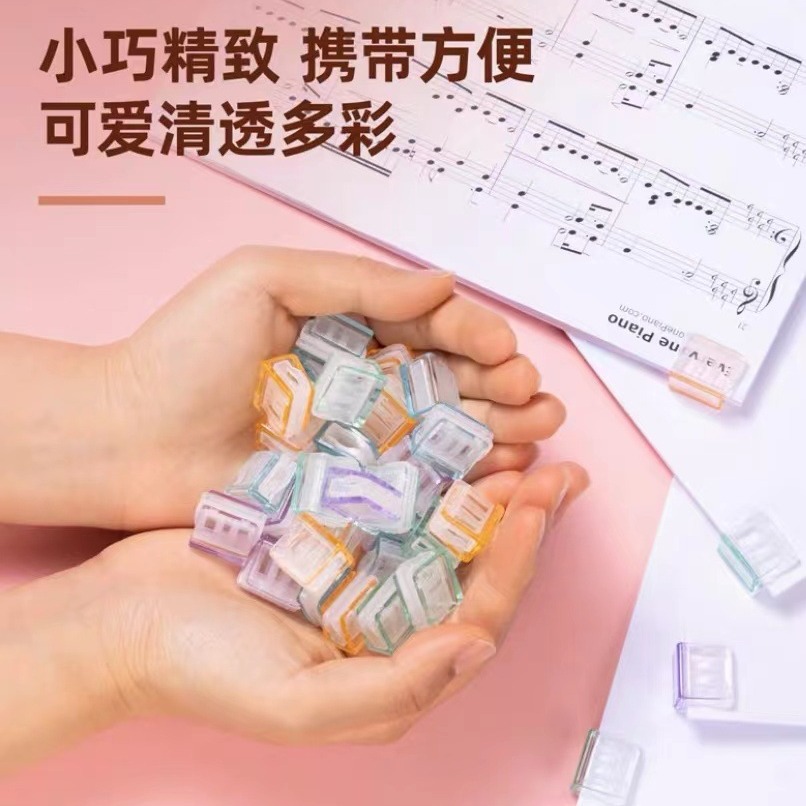 Push clip transparent color small clip office file slide clip student test paper material storage fixed push clip