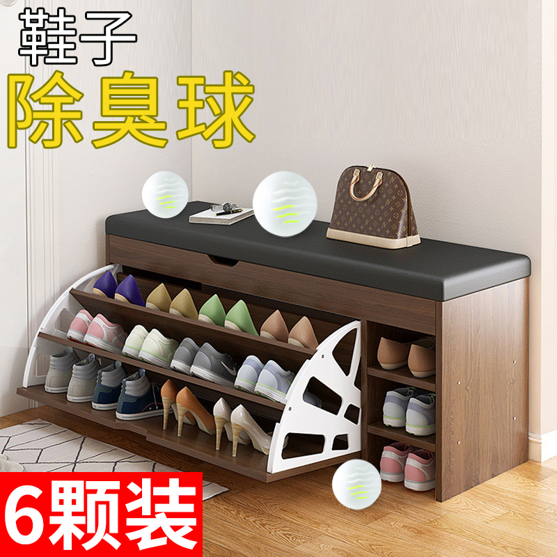 Shoe cabinet deodorant artifact deodorant deodorant deodorant shoes deodorant ball deodorant ball air freshener lasting fragrance aromatherapy