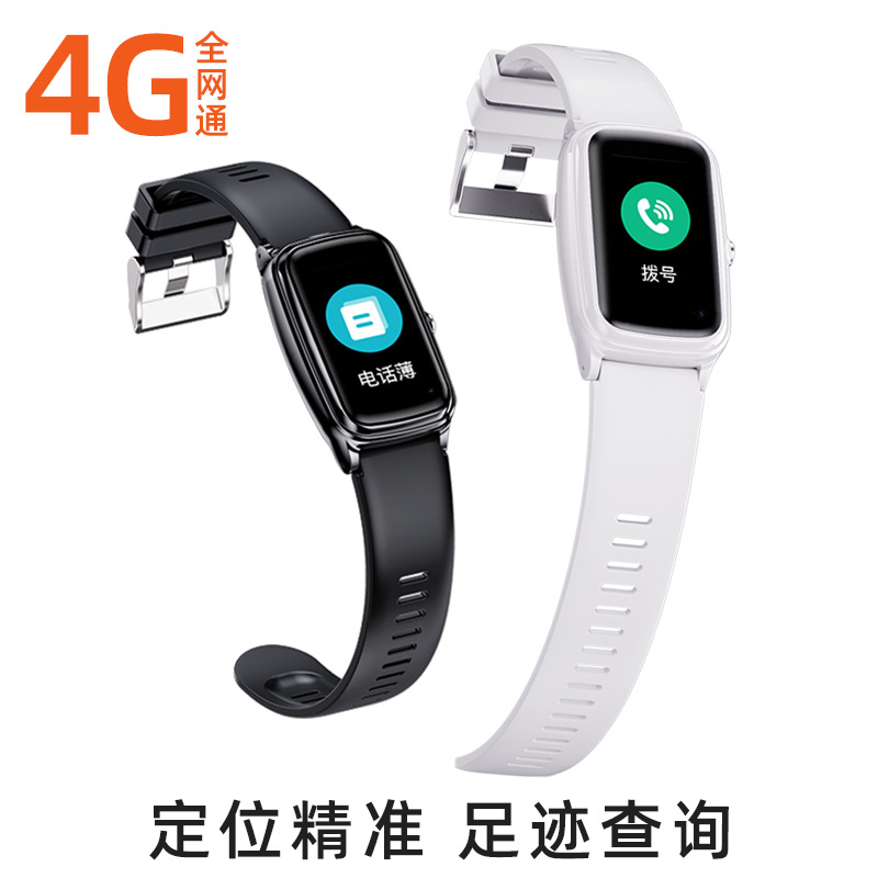 Factory Customized Smart Watch for the Elderly Heart Rate Health Monitoring GPS Positioning Call 4G Netcom Smart Bracelet