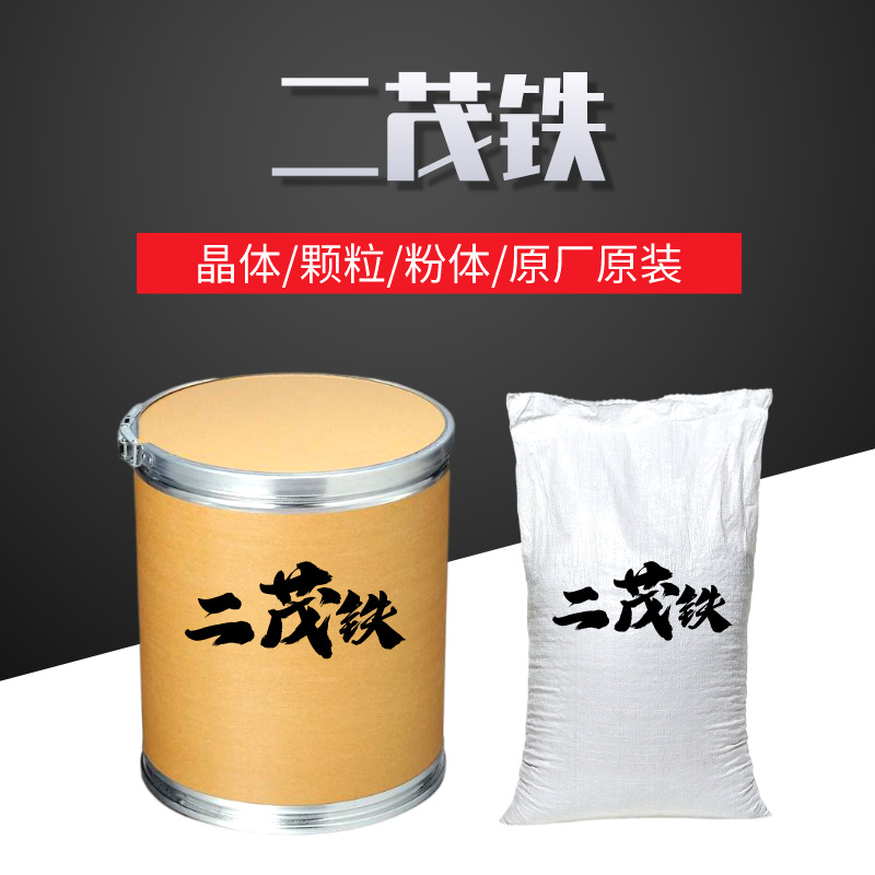 Бесплатный образец 1.0кг, минимальный заказ железного порошка Ermao, добавка для сгорания