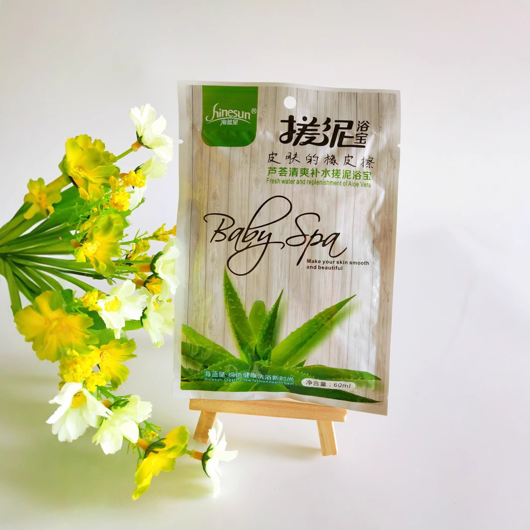 Aqua Star Rubbing Mud for Men and Women Full Body Rubbing Mud Exfoliating Dead Skin Bath Bath Special Bath Rubbing Mud