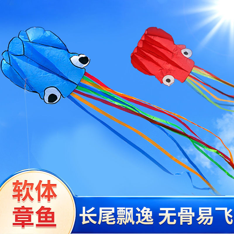 Kite Wholesale Street Stall Weifang Kite Soft Whale Large Easy to Fly Adult Boneless Manufacturer Direct Sales and Delivery