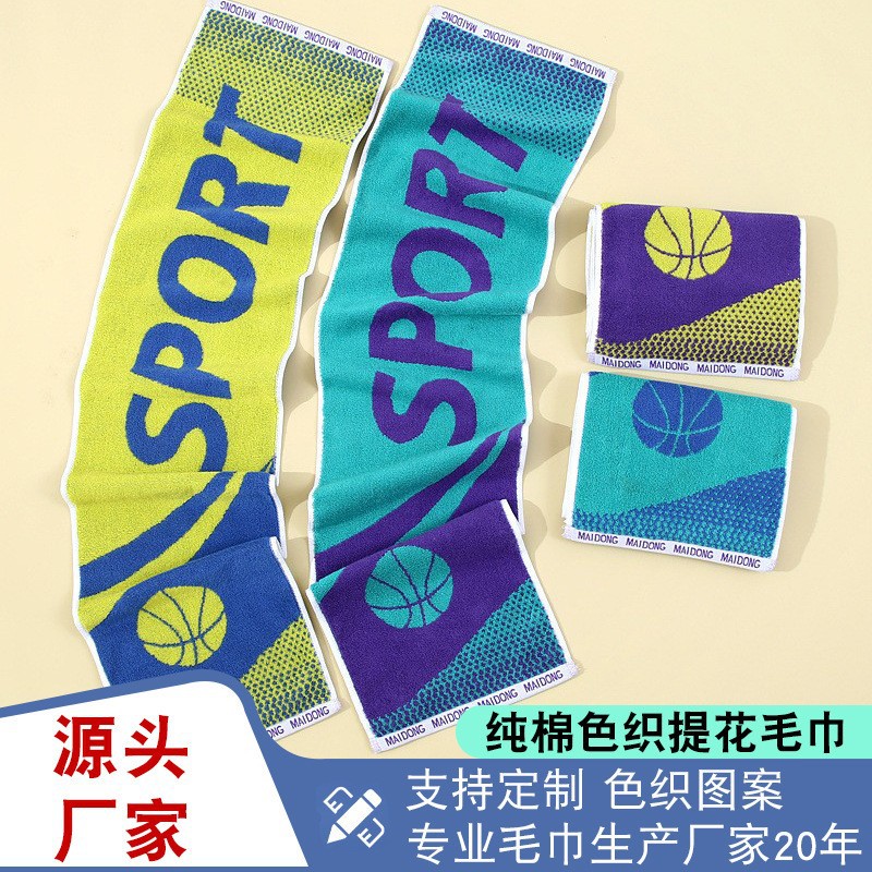 Оптовое хлопковое полотенце для марафона, спортивное полотенце из 32-прядного хлопкового пряжи, фитнес полотенце для бега, индивидуальная настройка