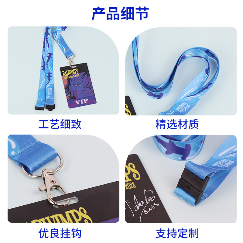 Buckle lanyard work ID card holder lanyard metal buckle polyester woven thermal transfer printing customizable logo mobile phone lanyard