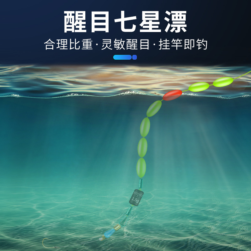 The civet cat traditional fishing seven-star drift line group tied up the finished product double hook fishing line single hook through line splay ring sub-line clip suit