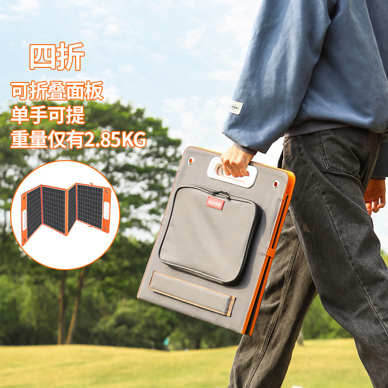 Solar Foldableing Bag 100W18V Solar Panel Monocrystalline Silicon Solar Photovoltaic Panel Foldableing Panel