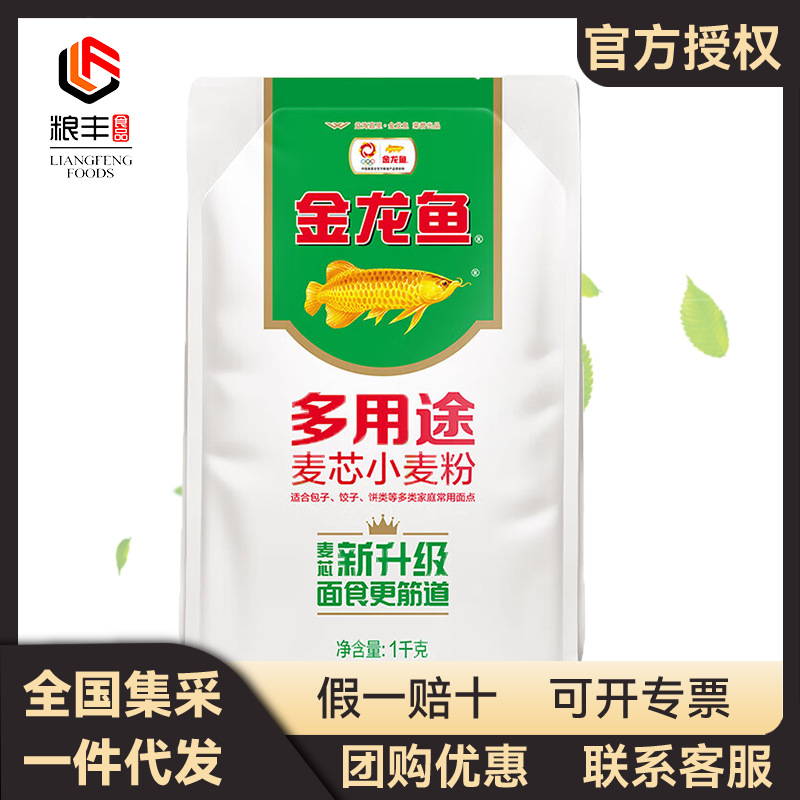 Универсальная мука Golden Dragon Fish 1кг, средний глютен