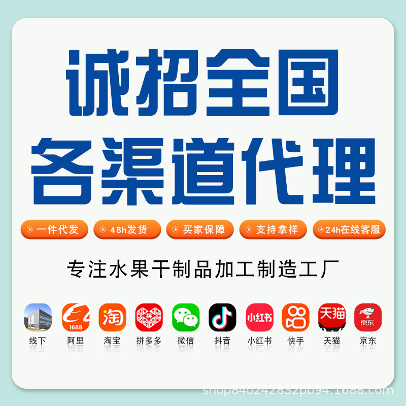 Dried Apples, Three Steamed, Three Sun-Dried, No Preservatives, No Sugar Added, Aksu Rock Candy Heart, Apple Snacks, Yantai Weihai Specialty