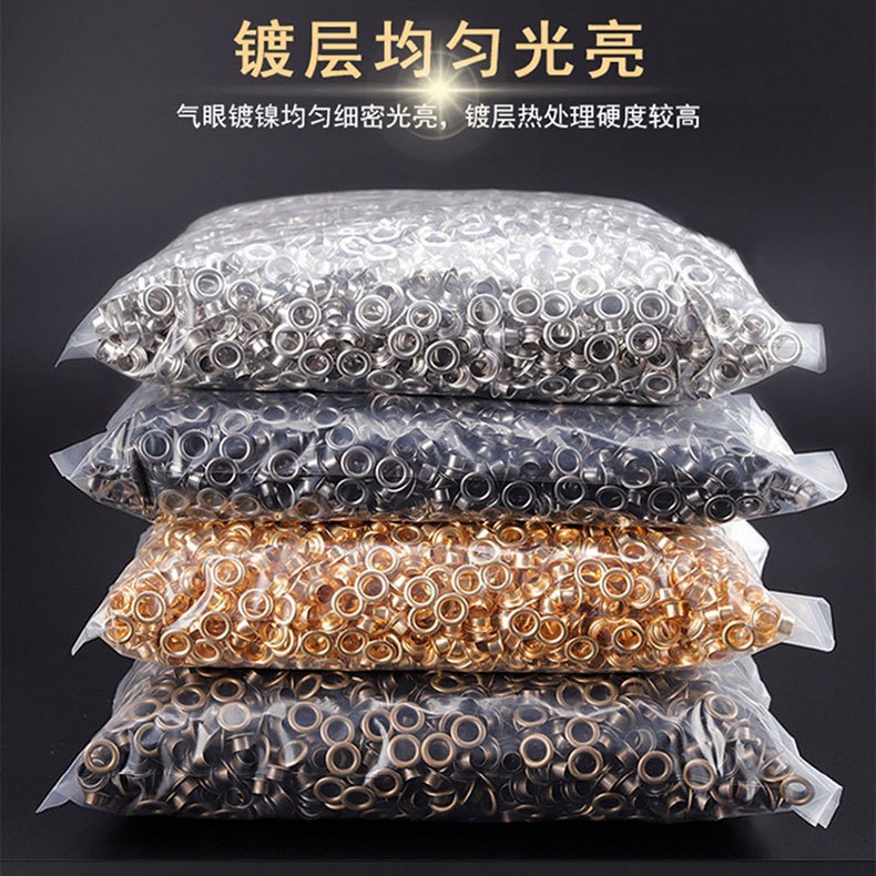 Customized Environmentally Friendly Copper Eyelet Buckles, Eyelet Buckles Can Be Customized, Environmentally Friendly Inspection Needles, Salt Spray Test, Tension Test