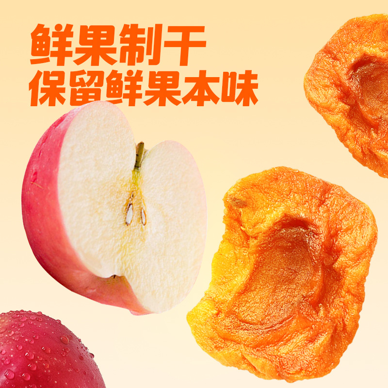 Wholesale Dried Apples, Original Healthy Snacks, Yantai Specialty Apples, Farm-Made Sun-Dried and Steamed Preserved Fruits, Dried Fruits Wholesale