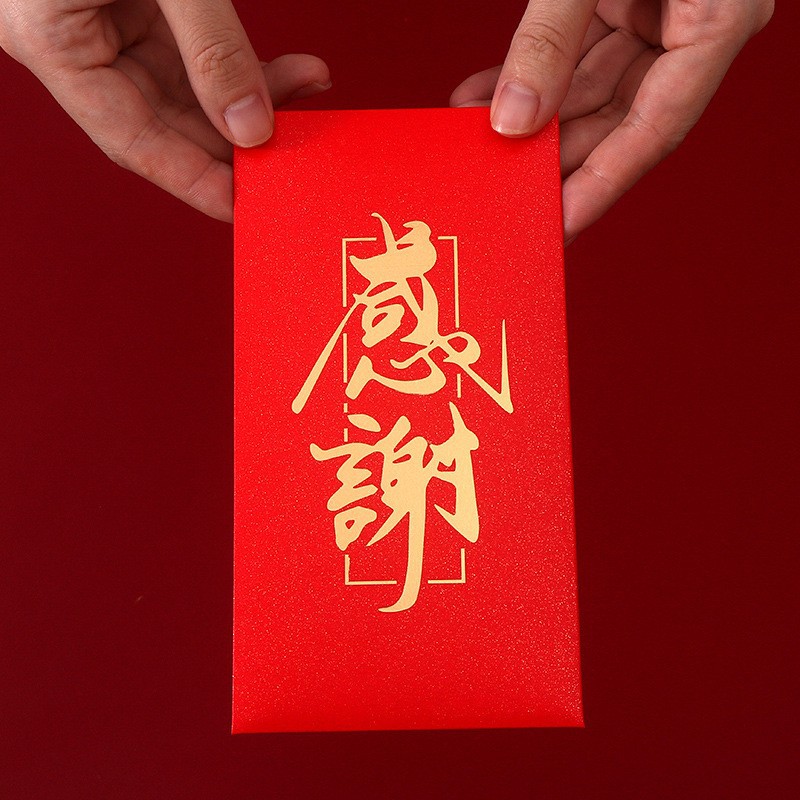 Source factory coated paper white card special paper UV printing bronzing embossed red envelope profit is a cover in stock quick hair