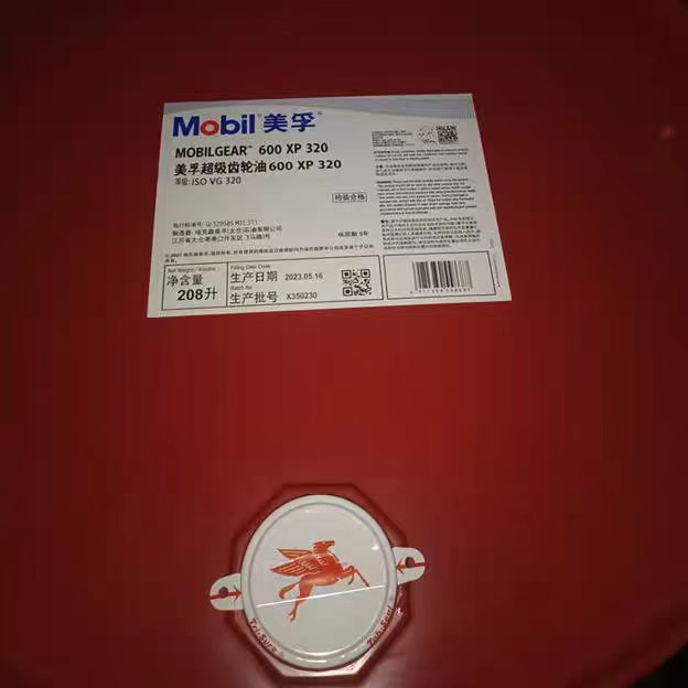 Mobil Gear Oil 600Xp220 320 68 100 150 460 Special Super Gear Oil for Reducers