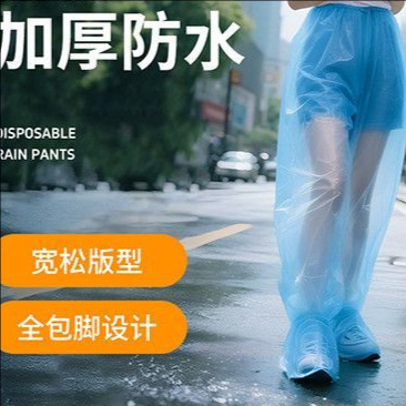 Disposable Rain Pants Rain Pants Rainproof Rain Pants Playground Outdoor Plastic Thickened Pants Cover with Feet Rafting Waterproof Rain Pants