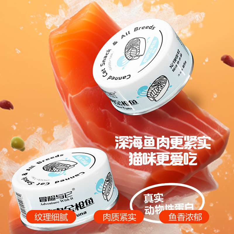 Adventure and It Shredded Chicken Canned 85g Cat Snacks Canned Adult Cats and Kittens Wet Food Supplementary Nutritional Soup Snacks