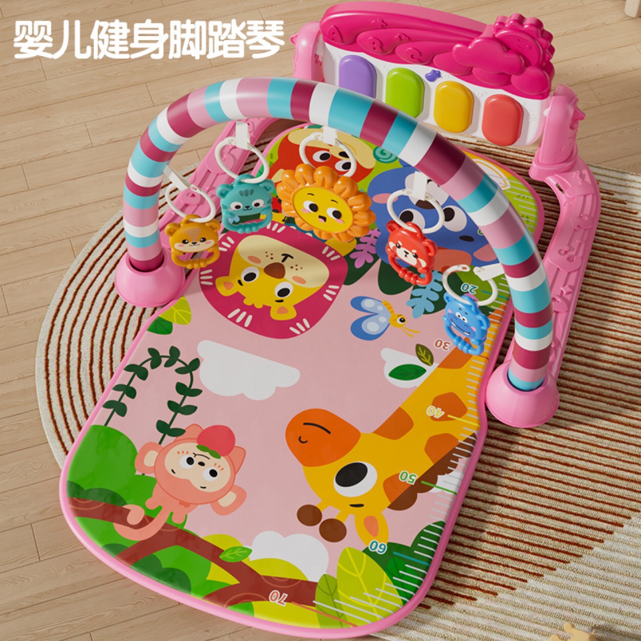 Cross-Border Hot-Selling Baby Fitness Stand Music Pedal Toy 0-36 Months Newborn Baby Piano Game Mat