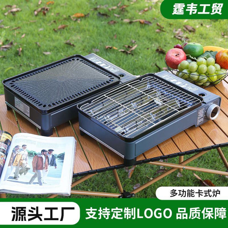 Многофункциональная кассетная плита для кемпинга, ветрозащитная