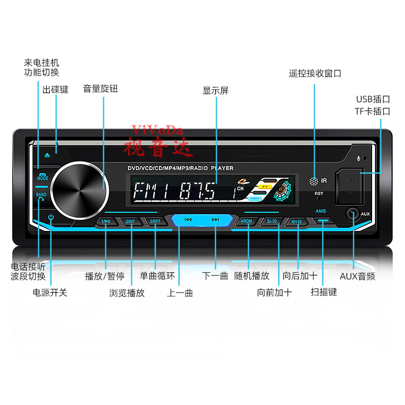 Video music new 5260 car CD/DVD player Smart Bluetooth music car MP3 card Radio