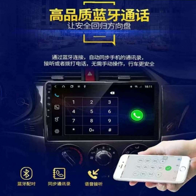 Q5T Chinese H230 Android Navigation Bluetooth Recorder Reversing Image Voice Voice Control Navigation All-In-One Machine