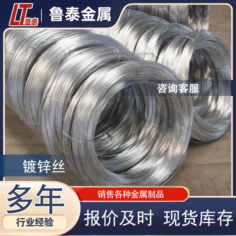 Оцинкованная железная проволока №8 №14 №16 №18 связанная нержавеющая стальная проволока Q195 низкоуглеродная оцинкованная стальная проволока