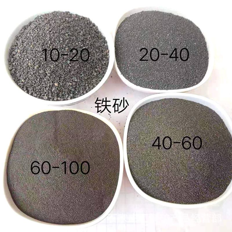 Manufacturer Wholesale Counterweight Iron Sand Magnet Powder to Restore Iron Special Heating Iron Powder for Casting, Polishing, Rust Removal and Coal Cleaning